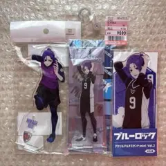 ブルーロック　御影玲王　まとめ売り　アクリルスタンド　しまむら　Jリーグ
