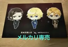 三越 コラボ ポストカード 銀河英雄伝説 Die Neue These ノイエ