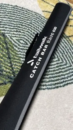 ハードケース ロッド用 コンパクト