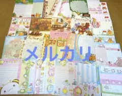 50枚セット サンエックス　平成レトロ　メモ　おすそ分け
