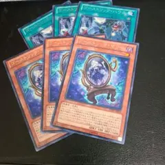 遊戯王　ゴーストリックセット