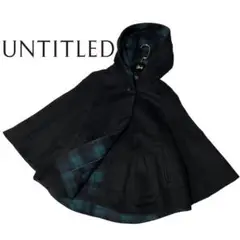 UNTITLED アンタイトル 大きいサイズ 42 XL ウール ポンチョコート