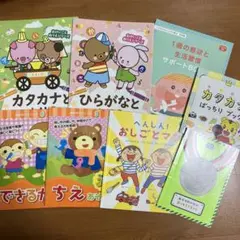 ひらがな練習　色々セット