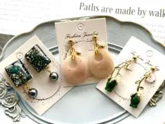 □ ハンドメイド イヤリングまとめ売り 3点セット S_No.030 □