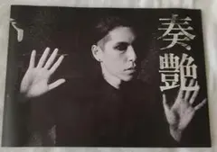 lynch. 葉月　写真集　羅刹　直筆サイン入り lynch. 葉月 写真集 羅刹 直筆サイン入り