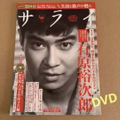 Item thumbnail for item 7ab68ef6-3750-4e61-a0da-fc74019d128a