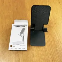 折りたたみ式スマホスタンド ブラック