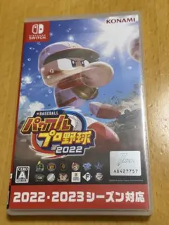 パワプロプロ野球2022 Nintendo Switch