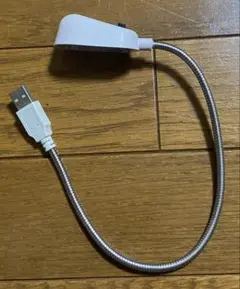 USBフレキシブルライト ホワイト