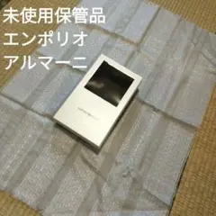 P4 未使用保管品　エンポリオアルマーニ　ショール