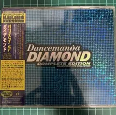 ダンスコンピレーションCDダンスマニア 『Dancemania DIAMOND』