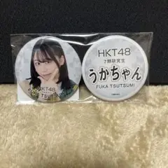 HKT48　提楓夏 缶バッチ