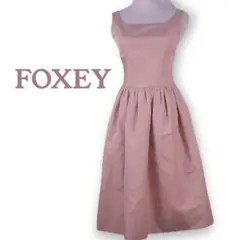 フォクシーシルク混、上品なワンピース、サイズ38。FOXEY