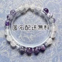 アメシスト&ローズクォーツ　ブレスレット　内径約16cm
