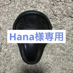 ファールカップ