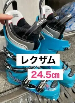 レクザム スキーブーツ 24.5㎝ 多少擦れあり