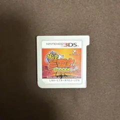 妖怪ウォッチ バスターズ 三国志
