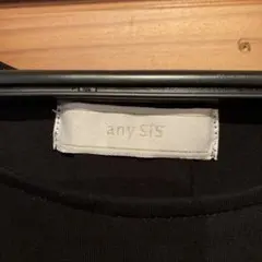 エニィシス　ドッキングワンピース