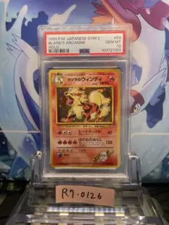 2025年最新】カツラのウィンディ psa10の人気アイテム - メルカリ
