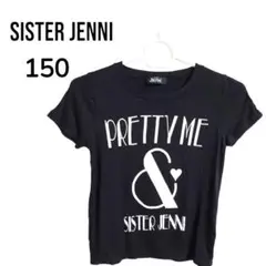 【夏物最終価格】シスタージェニィ☆　女の子　Tシャツ　ブラック　150