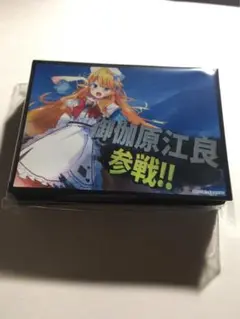 にじさんじ　御伽原江良　トレカスリーブ　未開封