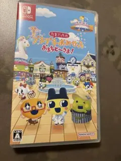 Switch たまごっちのプチプチおみせっち おまちど～さま!