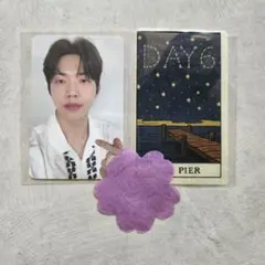 DAY6 ドウン ペンミ PIER10 7/25 入場トレカ【コンペティつき】
