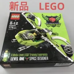 LEGO レゴ 新品 20200 マスター•ビルダー•アカデミー MC066