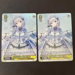 SR ドロレスの魅惑 菅原 千恵　ヘブバン　WS ヴァイス　2枚