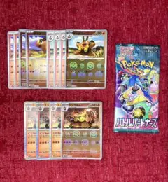 エンブオー　進化ライン　モンボミラー　12枚セット　おまけ付き　ポケモンカード