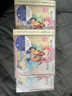 キューにストップできません!/ちきゅーめいくあっぷ計画 CD 3枚セット