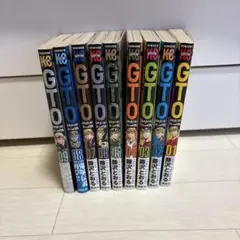 GTO 1-9巻セット 藤沢とおる