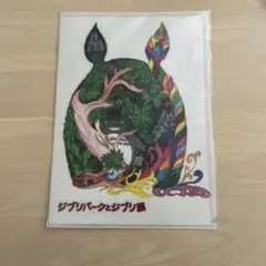 ジブリパークとジブリ展クリアファイル