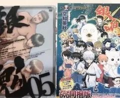 【レア】銀魂 限定版 DVD セット　58巻 アニメ