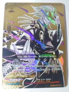 包蔵禍心 闇狐　バディレア　バディファイト バディファイト】包蔵禍心 闇狐 | トレカ販売 - トレマ