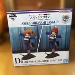 エヴァ 一番くじ D賞アスカ帽子付き