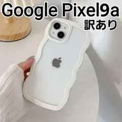 GooglePixel9a ケース　ホワイト　ウェーブ　なみなみ　クリア　訳あり