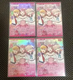 ラブカ 上原歩夢&澁谷かのん&日野下花帆　R+ 4枚セット