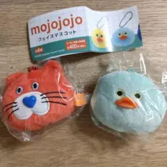 新品 2個セット mojojojo フェイスマスコット ガチャ モジョジョ