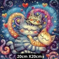ダイヤモンドアート5D スリーピングキャット　キットセット　20cm X20cm