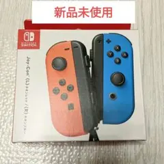 【新品未開封】Joy-Con (L) ネオンレッド/ (R) ネオンブルー