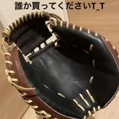 オールスター 軟式用 キャッチャーミット ポケット深め 縦型 捕手用