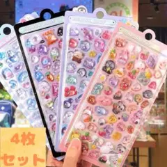 ボンボンドロップシール ぷくぷく4枚 平成レトロ 動物 オバケ