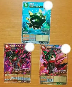 オレカバトル2　カード３枚セット