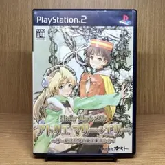 ps2 アトリエ マリー+エリー ザールブルグの錬金術士1・2