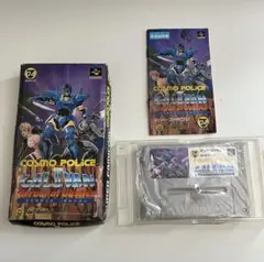 2025年最新】コスモポリス ギャリバン ファミコンの人気アイテム
