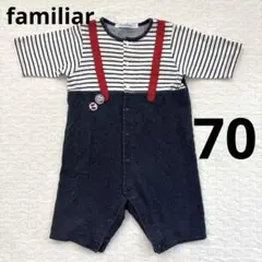 familiar ストライプ　ロンパース 70センチ　7部丈