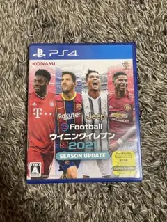 eFootballウイニングイレブン2021