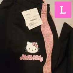 【新品タグ付き】Lサイズ/HELLO KITTYジャージパンツ
