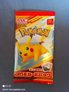 ポケモン プロモカードパック ピカチュウ